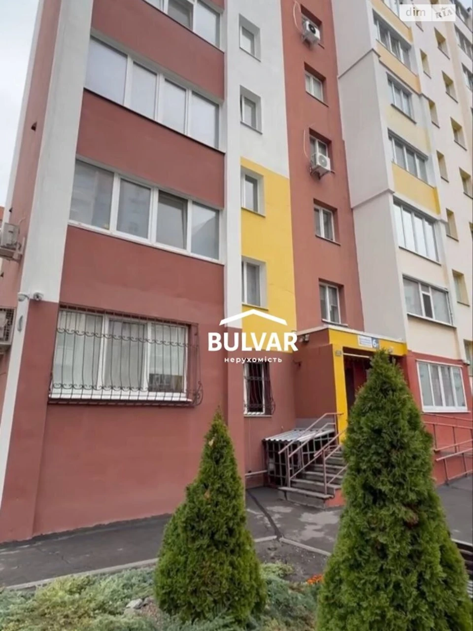 Продаж Квартири в 602-му мікрорайоні