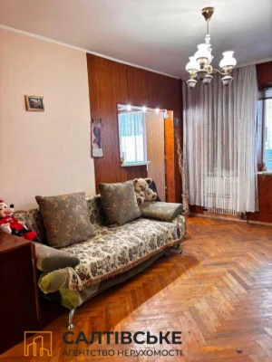 Продам 2-кімнатну квартиру на Салтівці