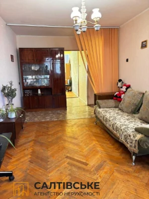 Продам 2-кімнатну квартиру на Салтівці
