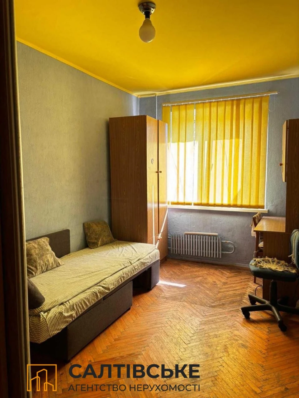 Продам 2-кімнатну квартиру на Салтівці