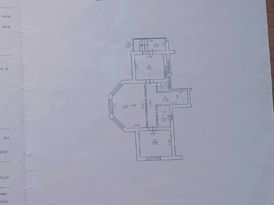 Apartment. Irpin, Severynivska St.