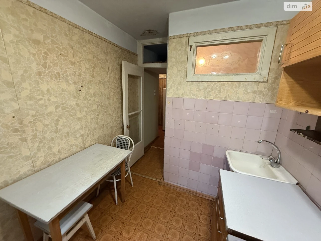 Продажа квартир.