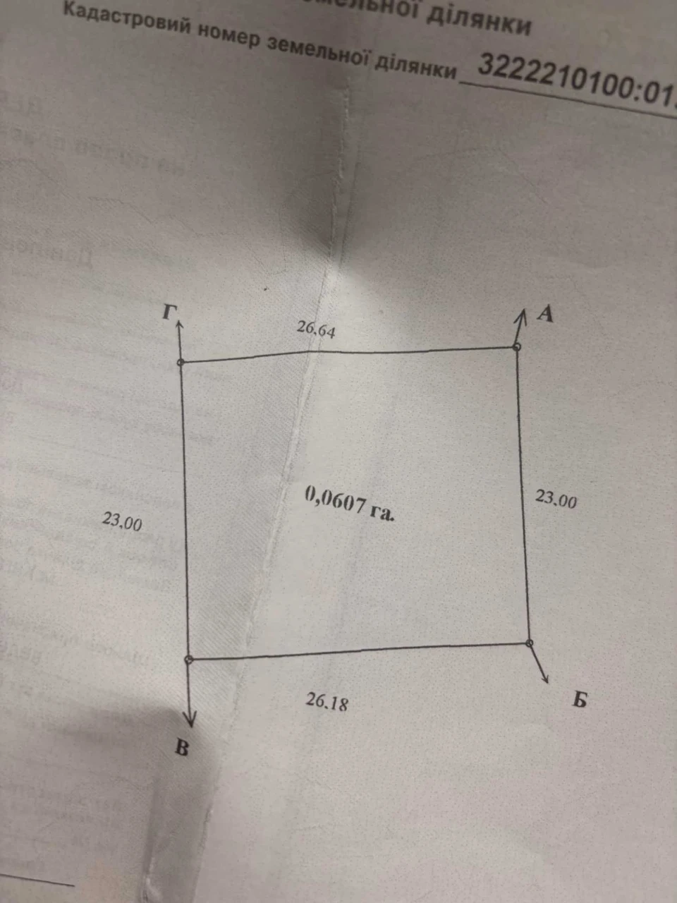 Продається затишний приватний будинок в г. Кагарлик!