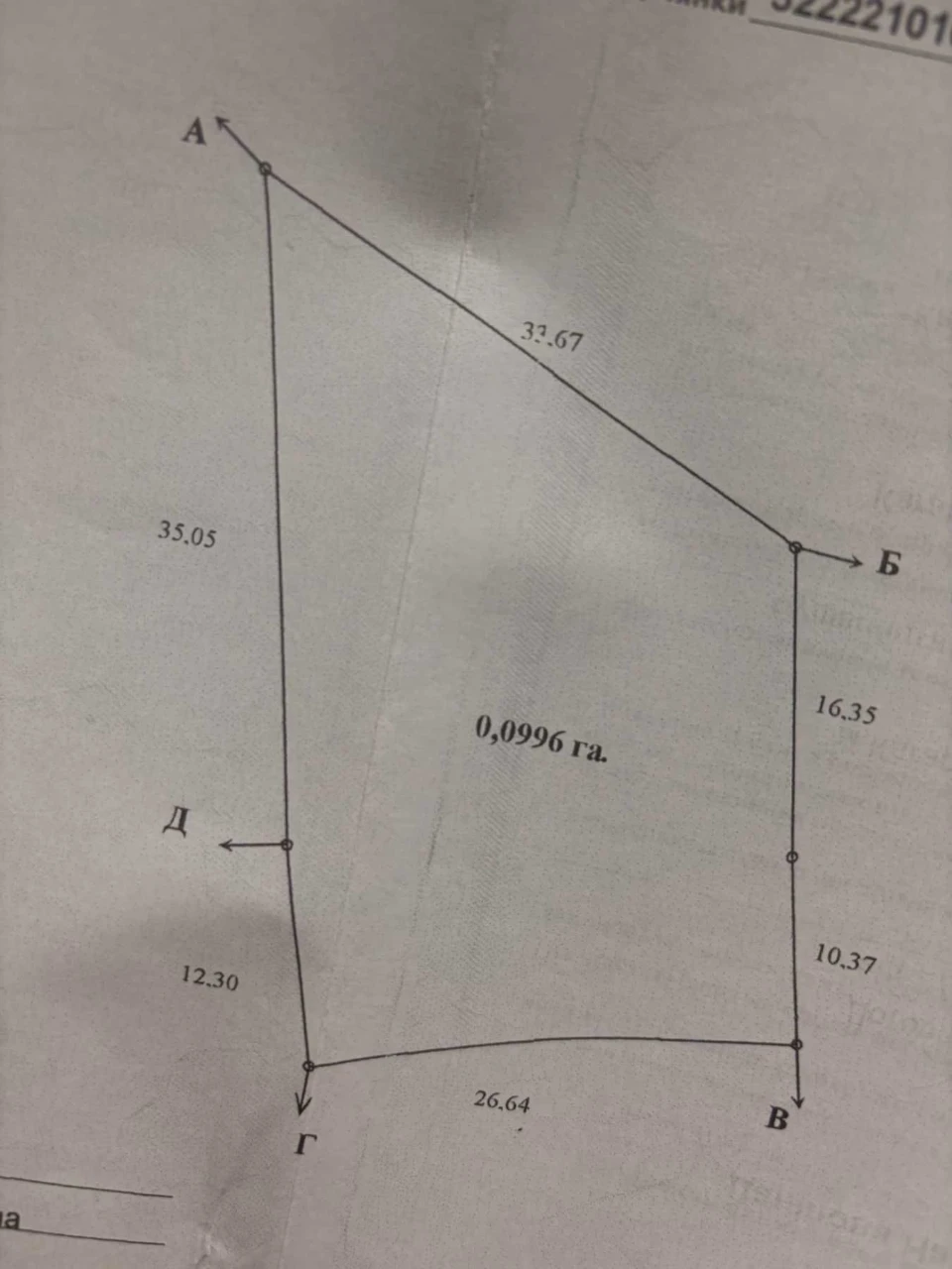 Продається затишний приватний будинок в г. Кагарлик!
