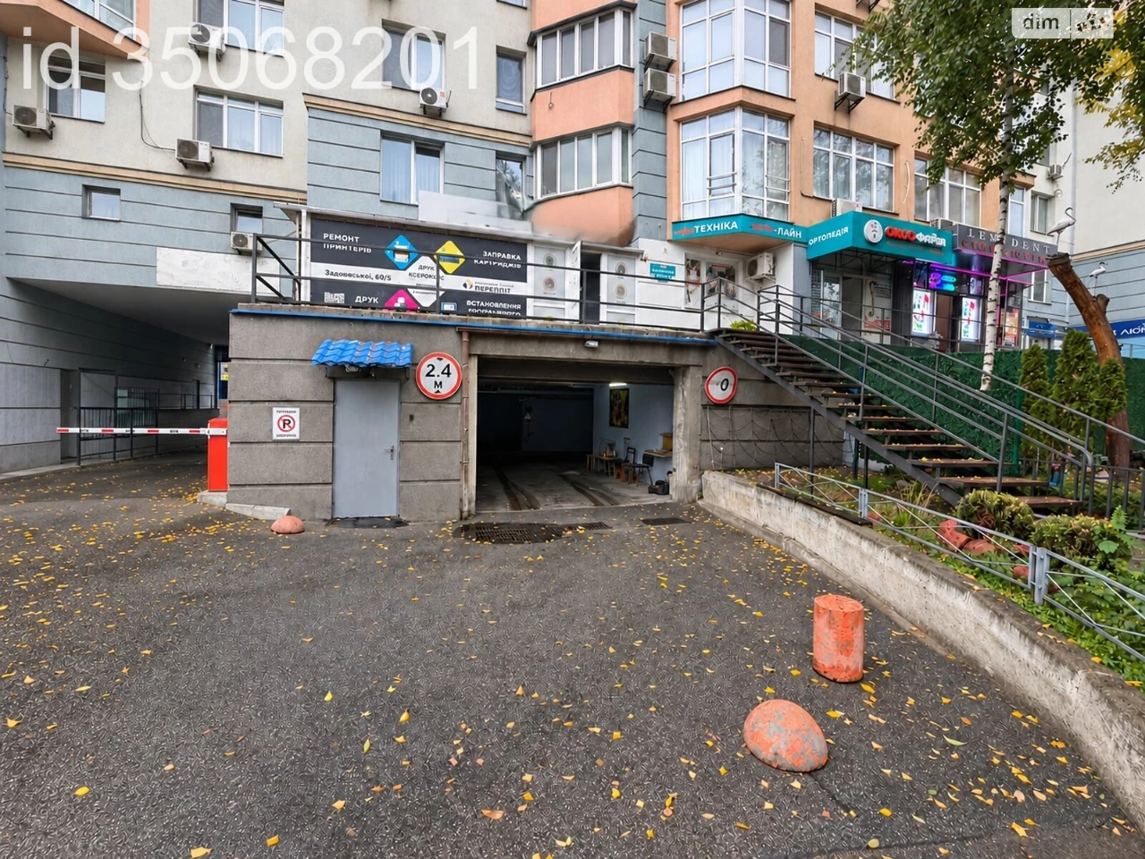 Продаж Паркінг Теремки-2