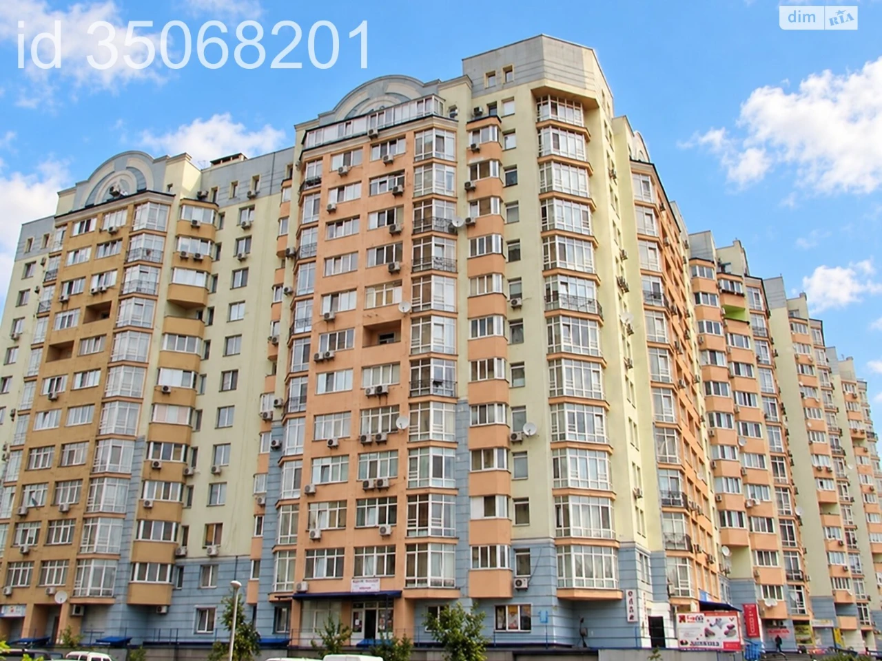 Продаж Паркінг Теремки-2