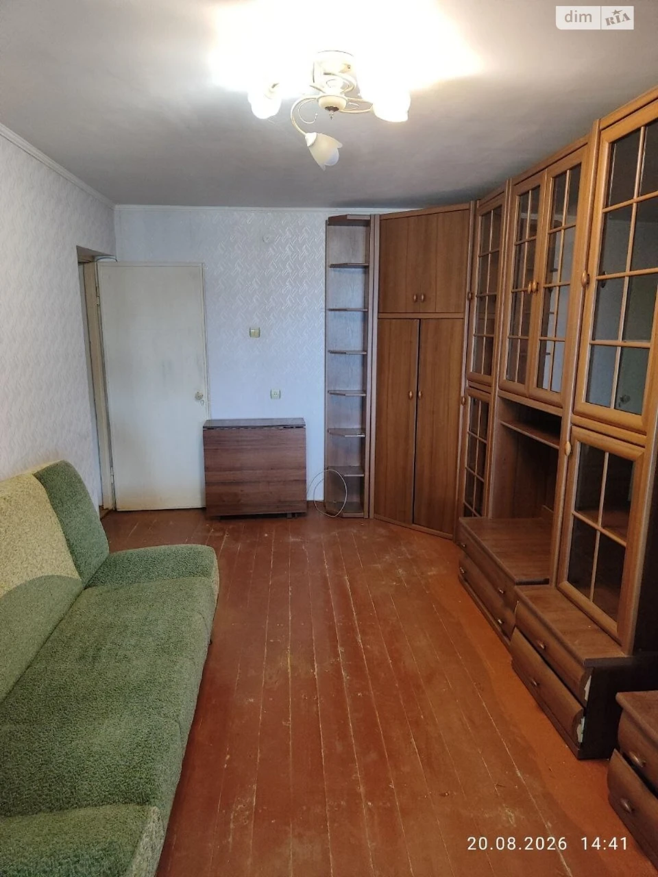 Продажа Квартиры Дубовое