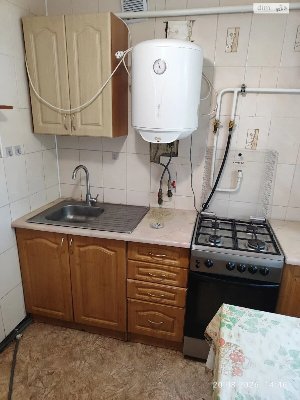Продажа Квартиры Дубовое
