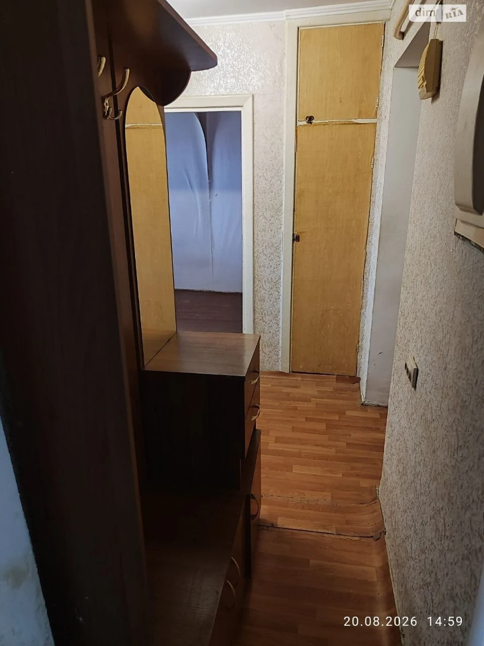 Продажа Квартиры Дубовое