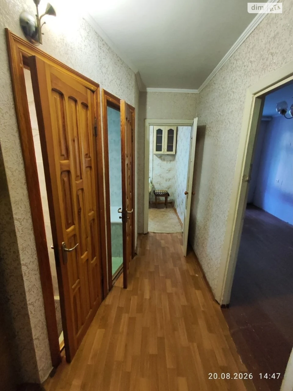 Продажа Квартиры Дубовое
