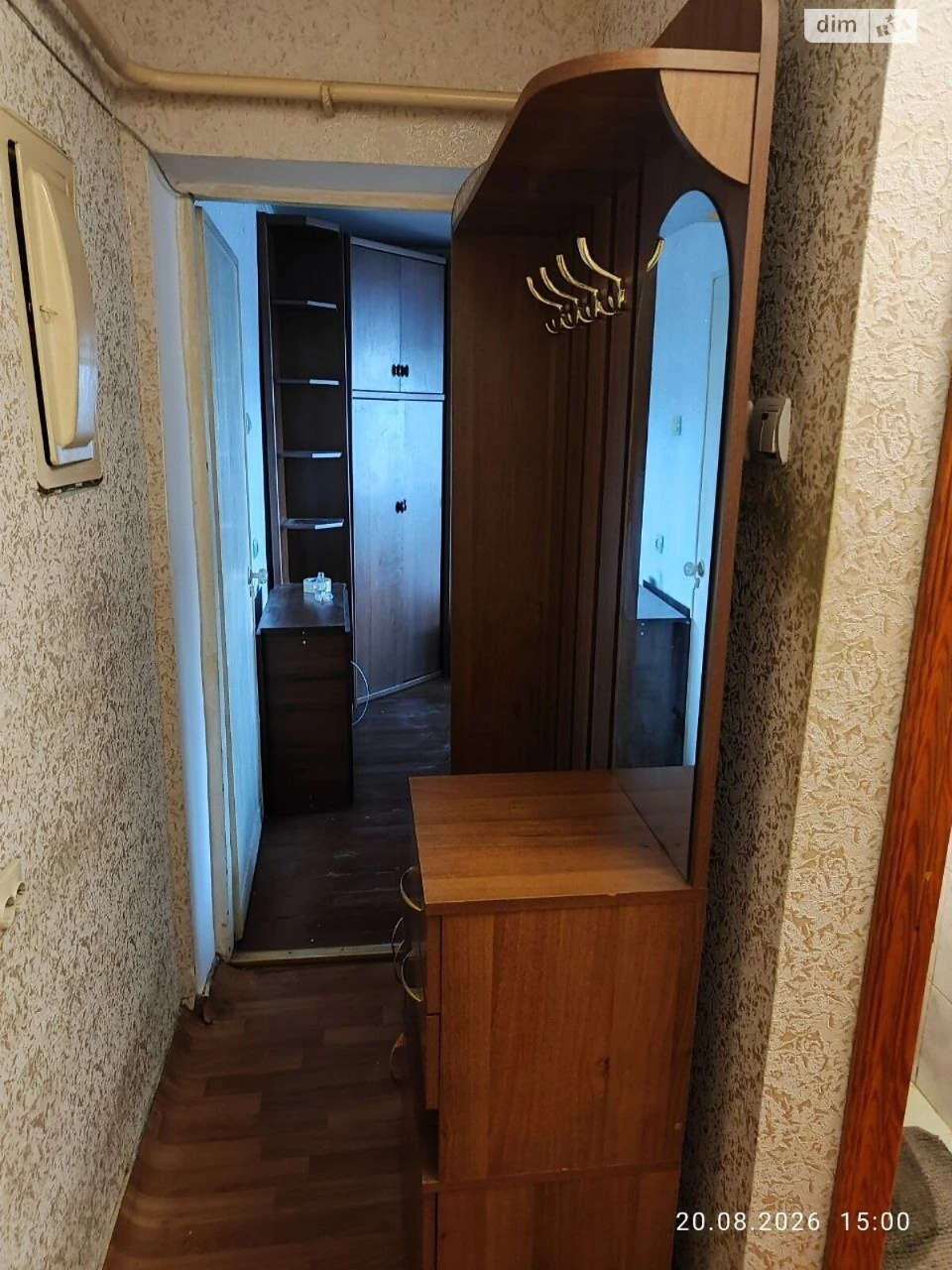 Продажа Квартиры Дубовое