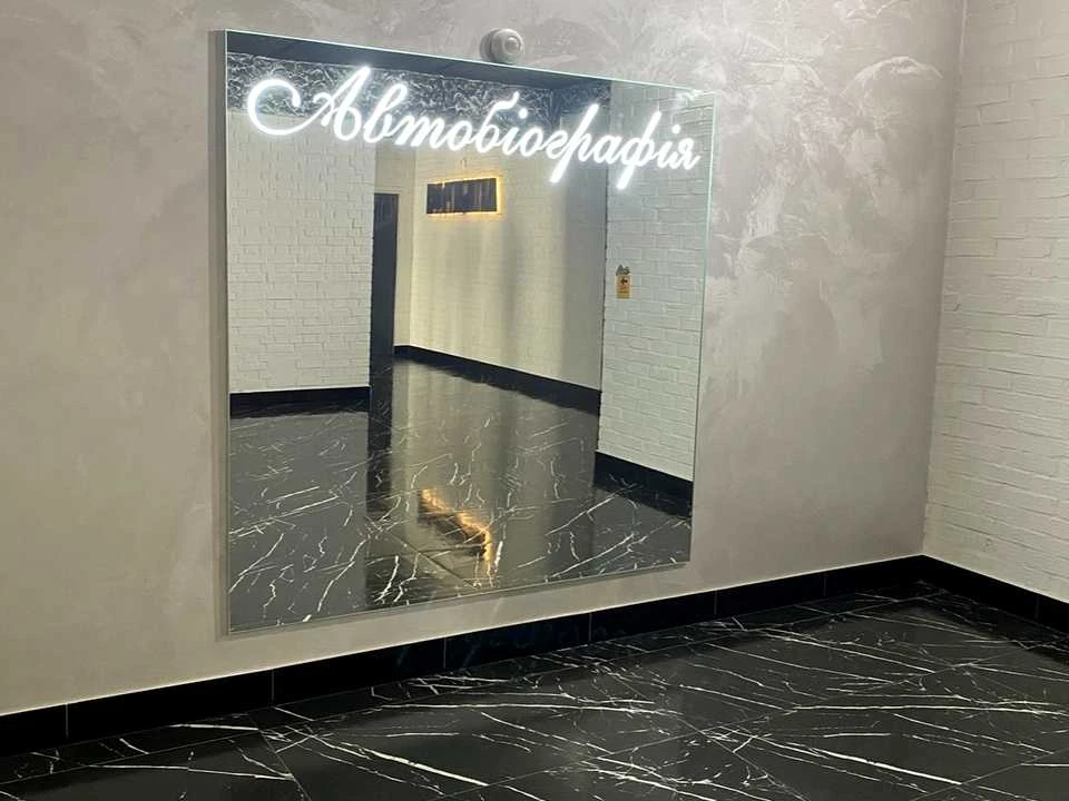 Квартира. Хмельницький, Озерна улица