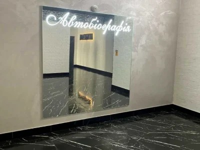 Квартира. Хмельницький, Озерна улица