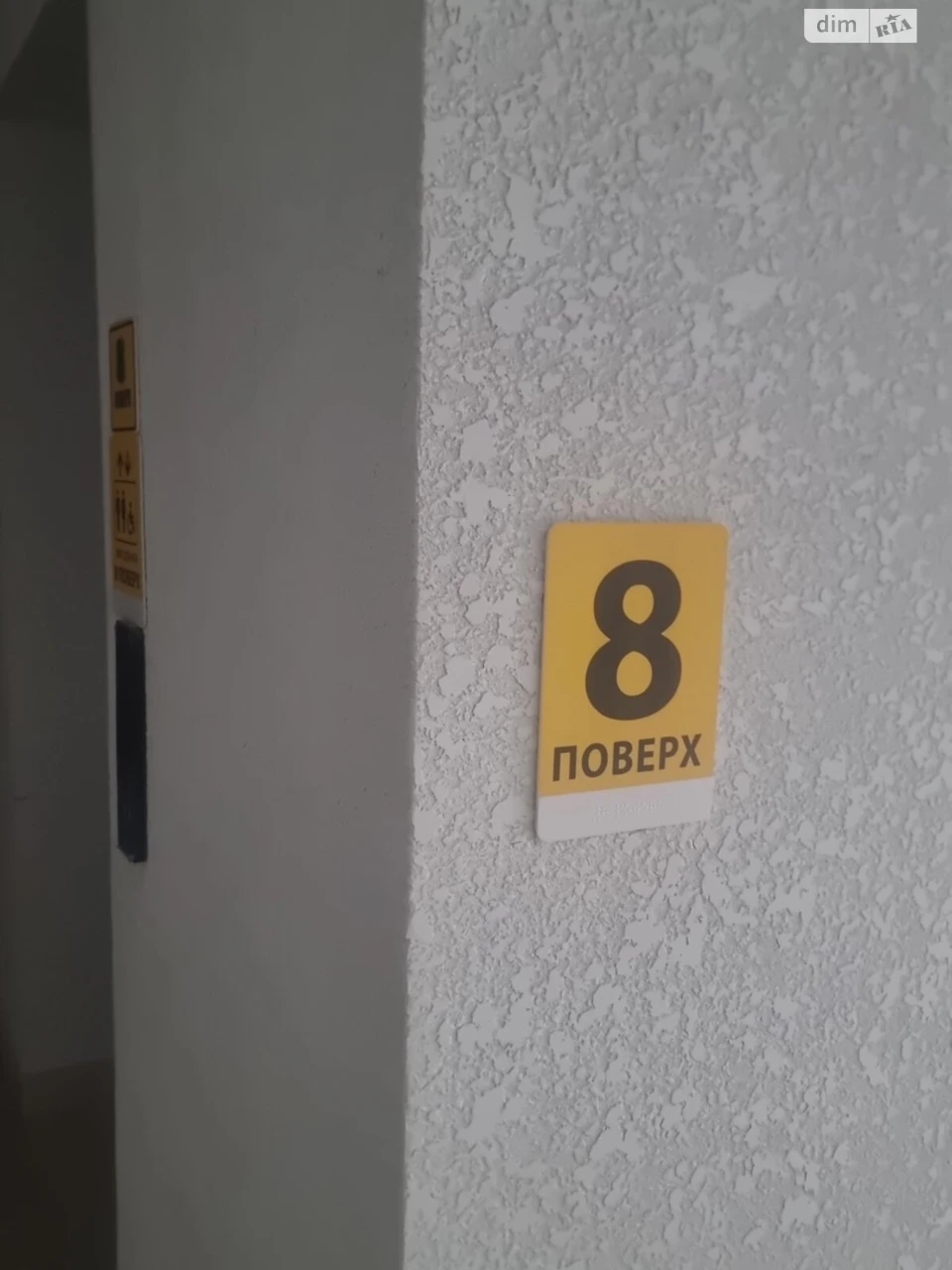 Продажа Квартиры Выставка