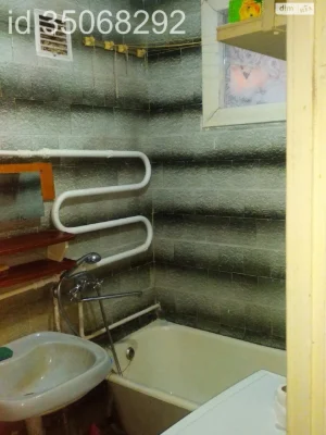 Apartment for Sale, New World