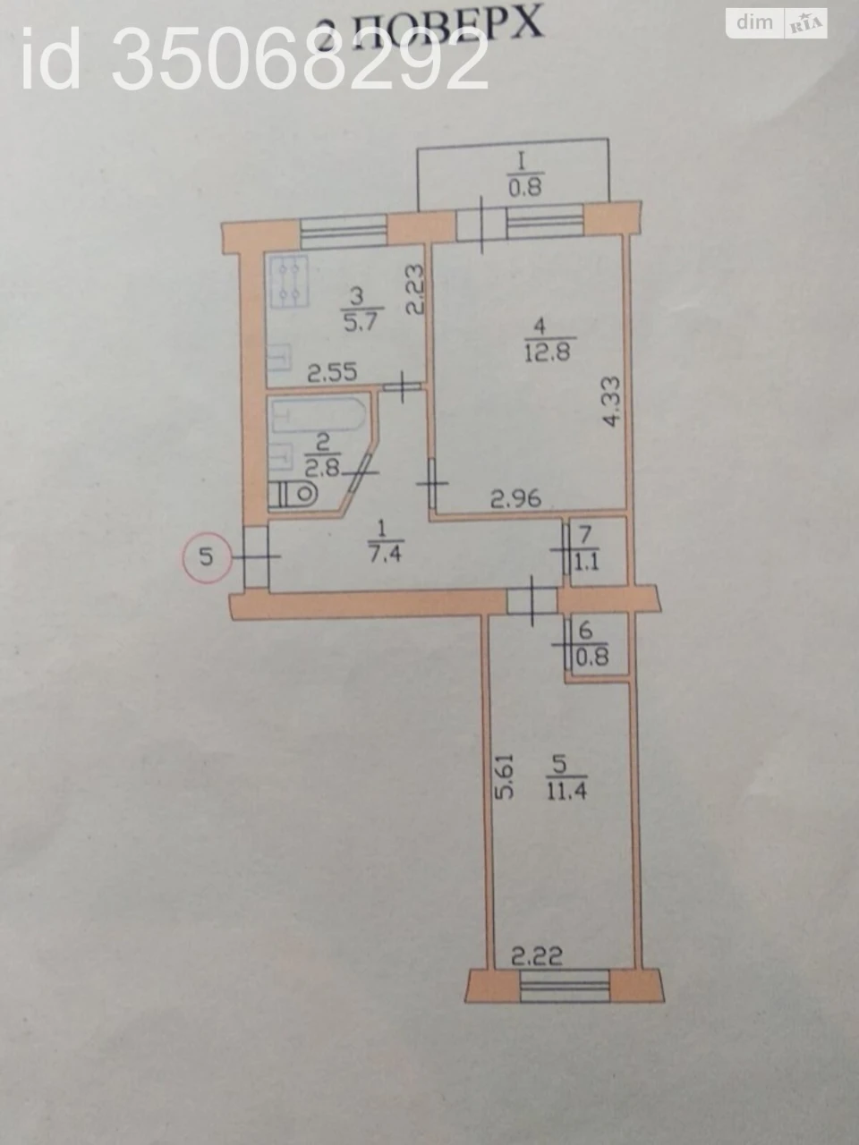 Apartment for Sale, New World