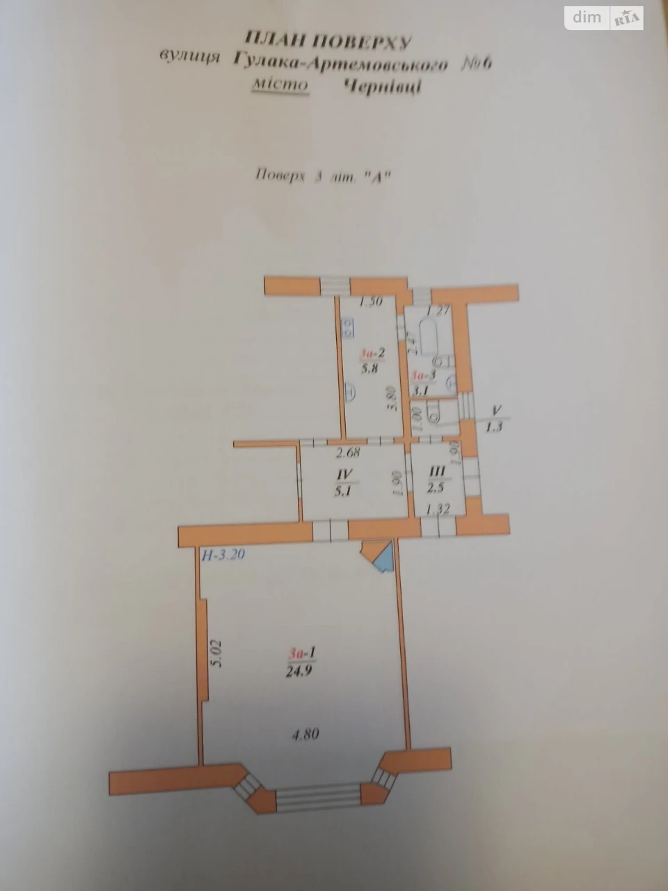 Apartment for Sale - First of May