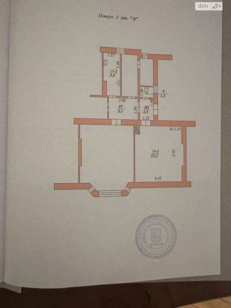 Apartment for Sale - First of May
