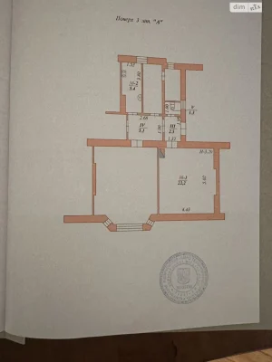Apartment for Sale - First of May