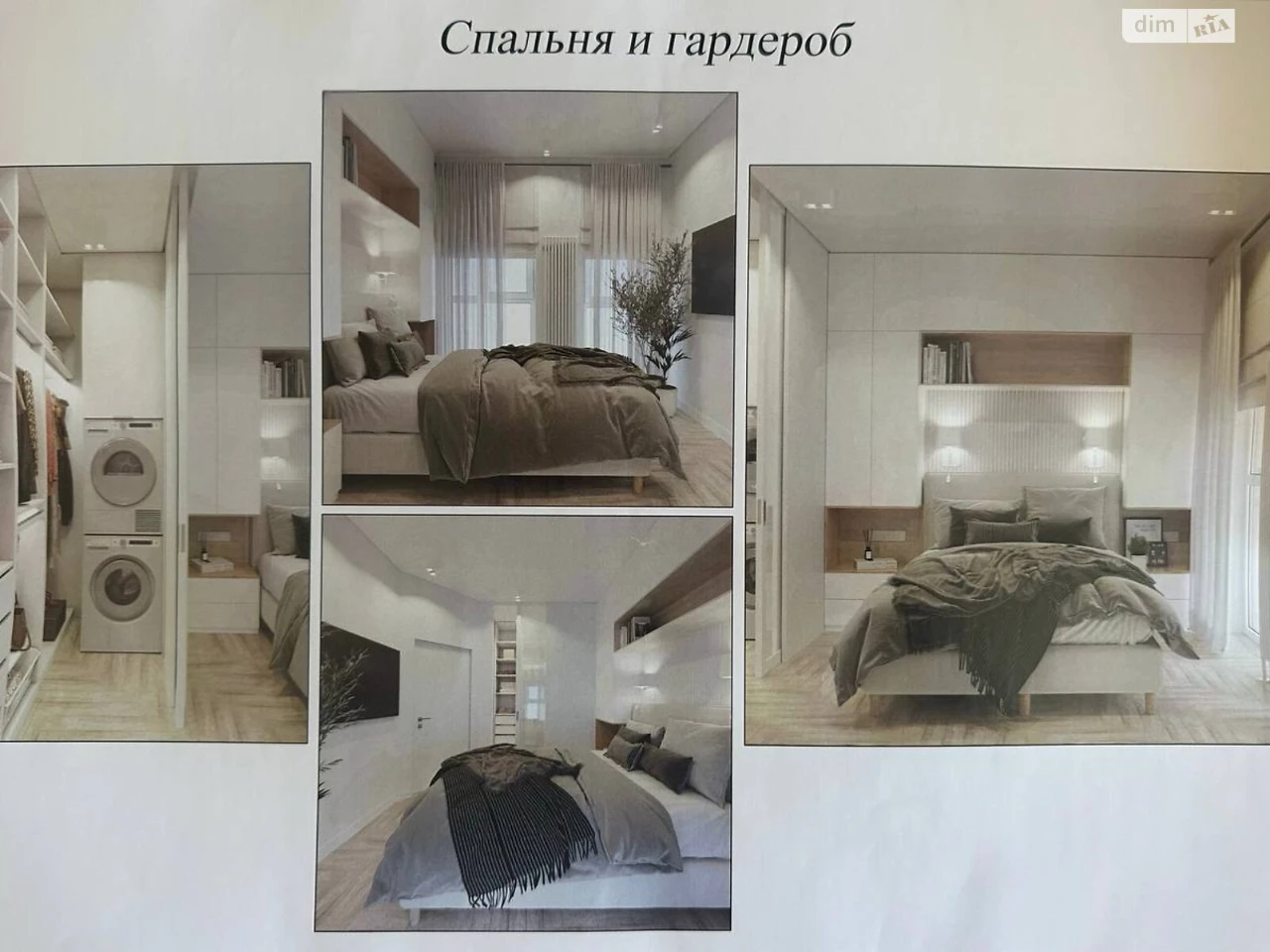 Продажа квартир Приморский.