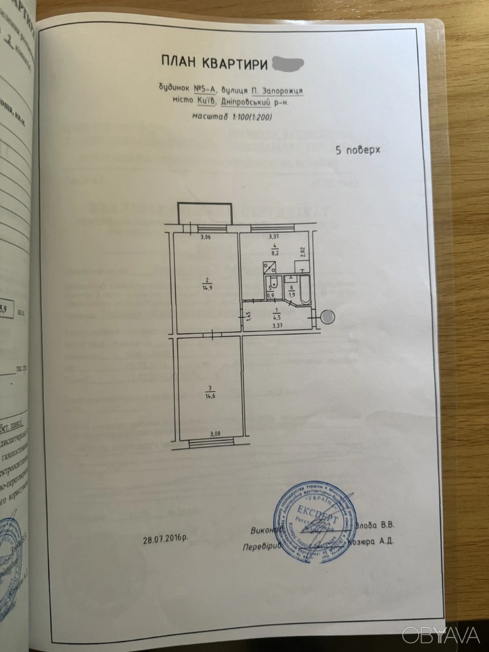 2-комнатная квартира, 46 кв.м