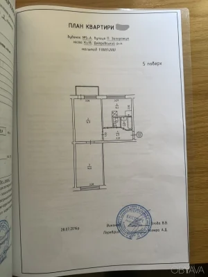2-комнатная квартира, 46 кв.м
