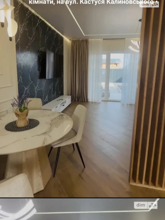 Продаж Таунхаус Садовий