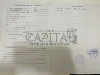 Apartment. Melnikova st., Kyiv