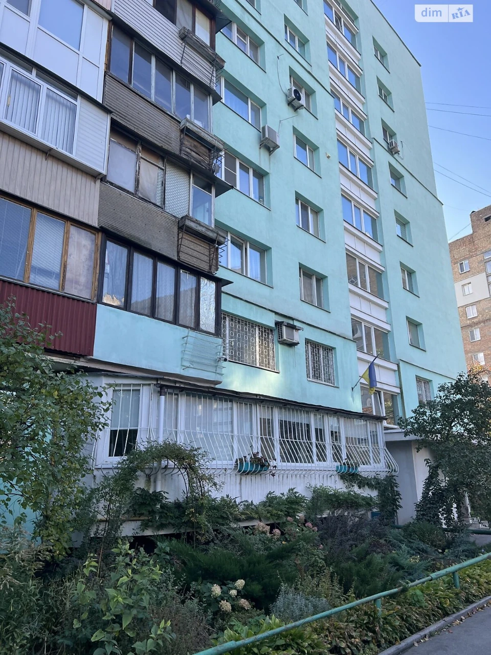 Apartment for Sale in Kurenivka