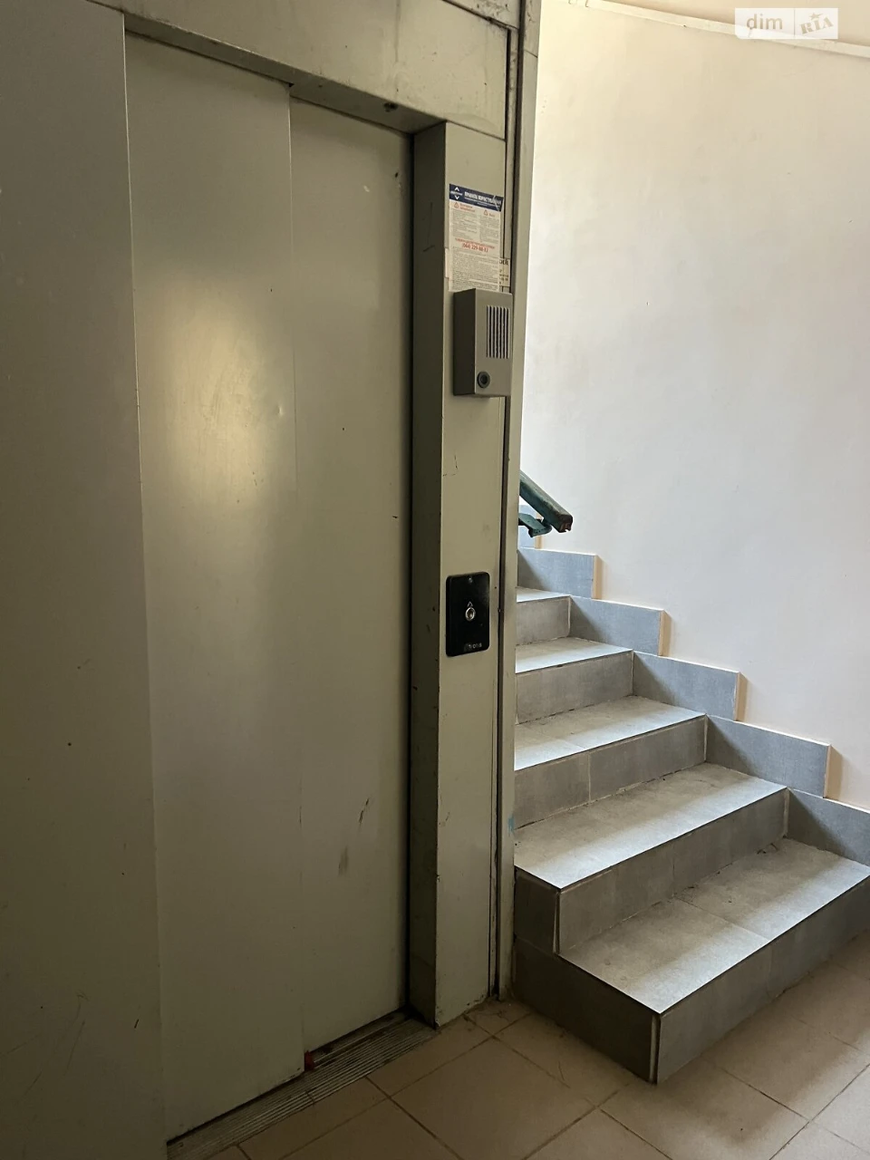 Apartment for Sale in Kurenivka