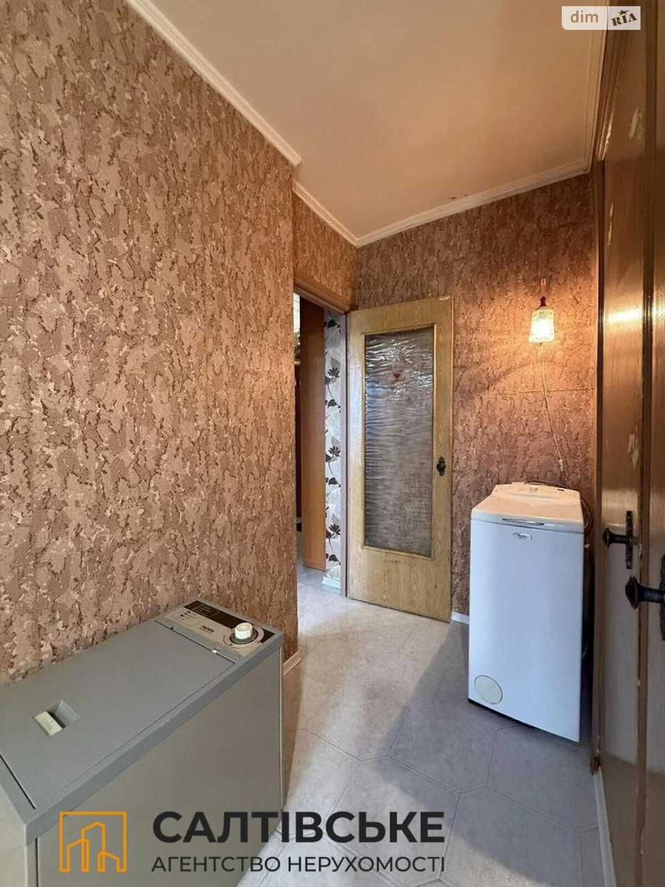 Sale Apartment, Saltivka