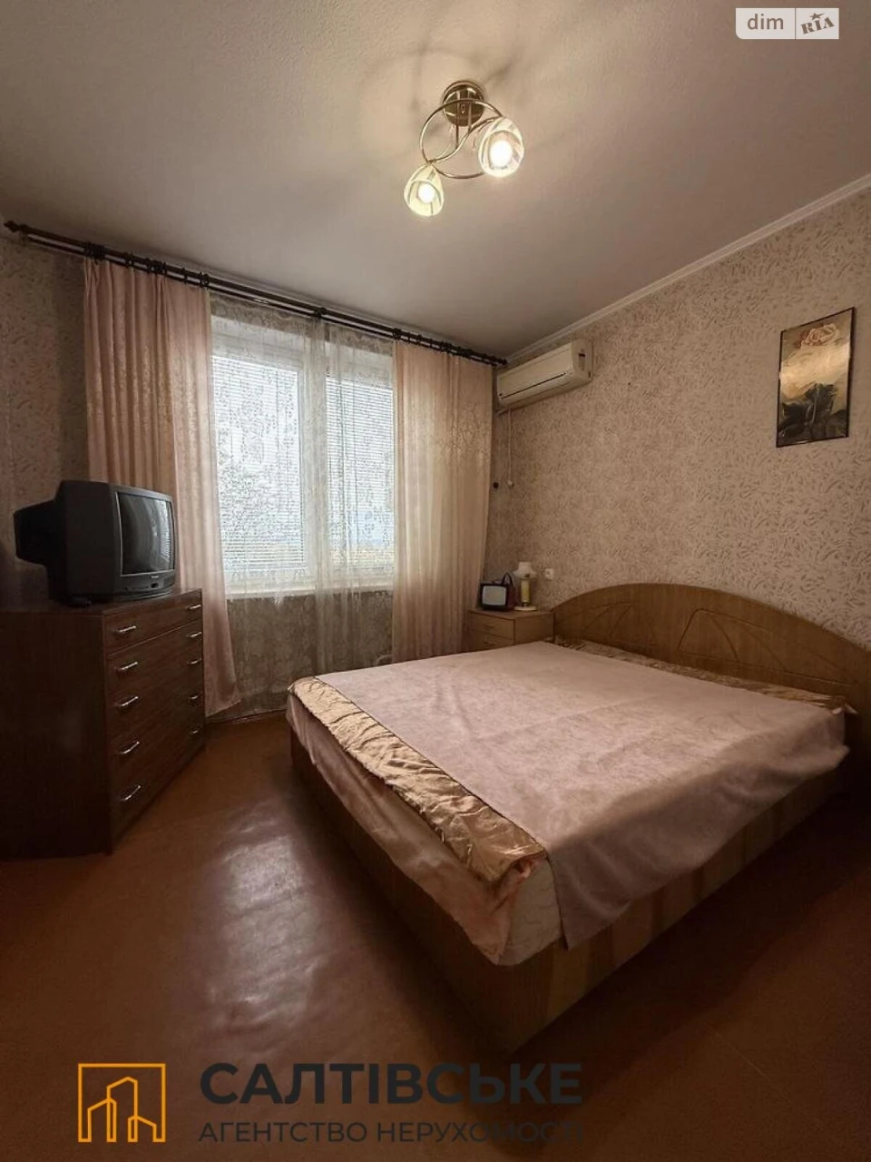 Sale Apartment, Saltivka