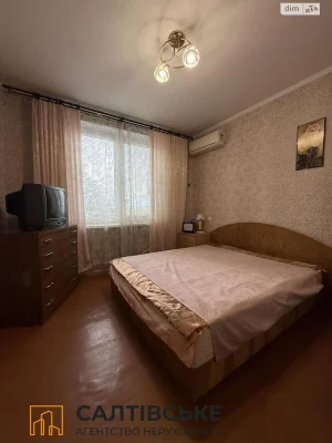 Sale Apartment, Saltivka
