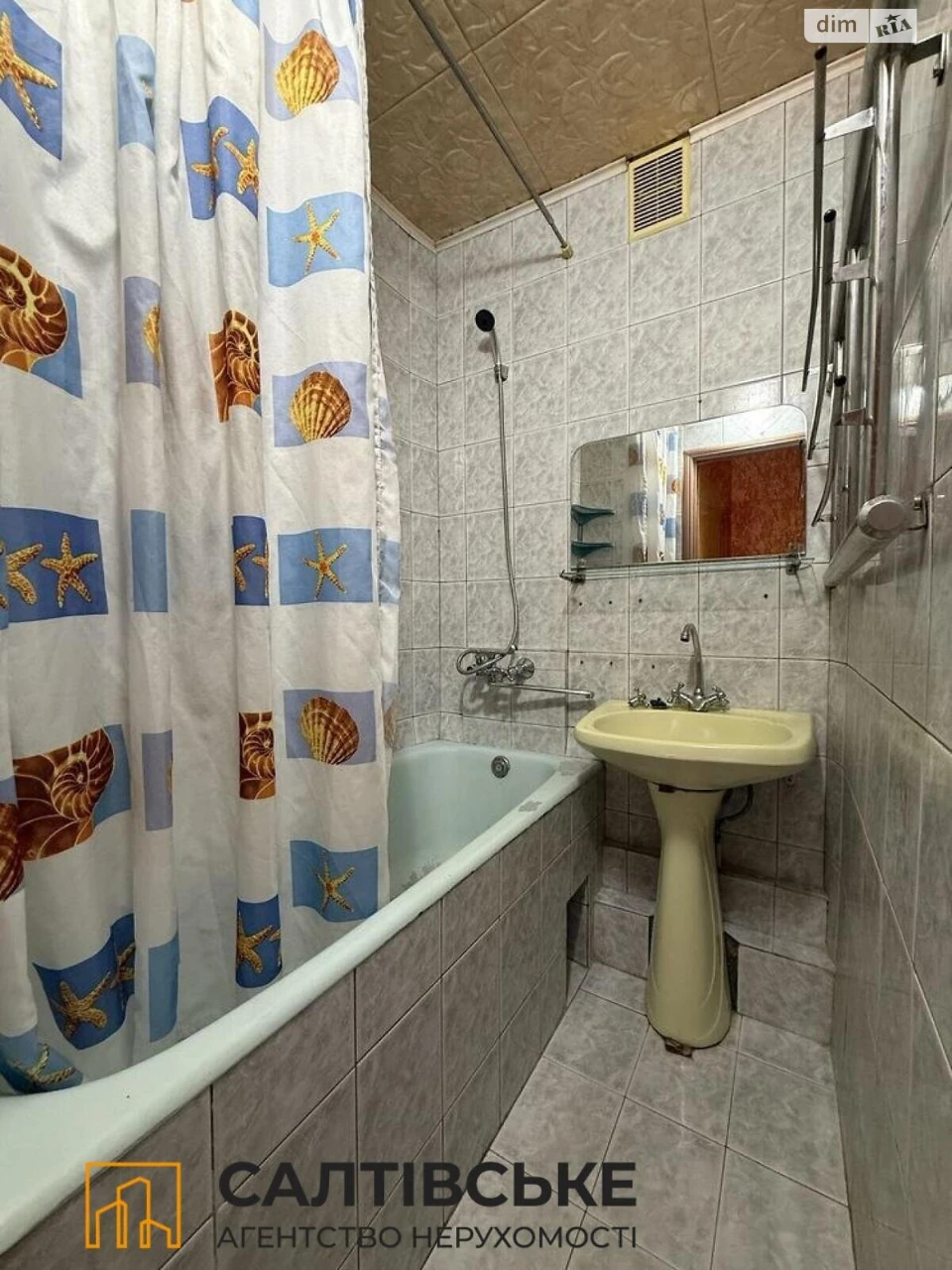 Sale Apartment, Saltivka