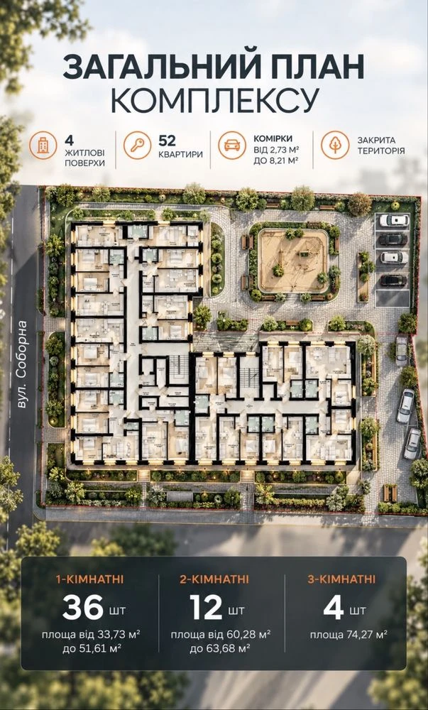 Sale of a one-bedroom apartment 42 m² Irpin, Soborna, yeOselya