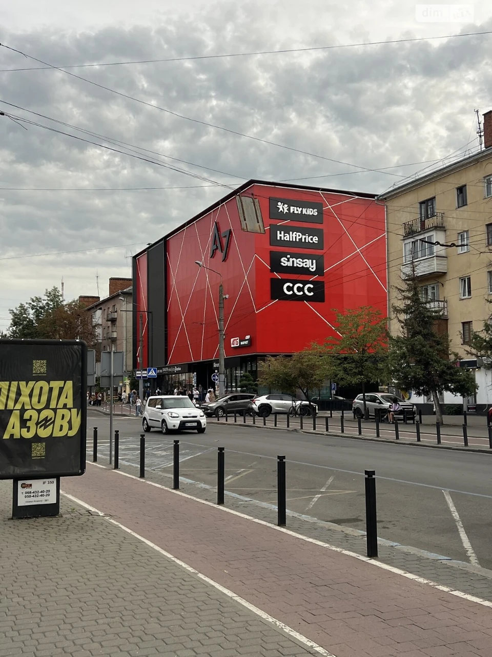 Продаж Квартира Центр