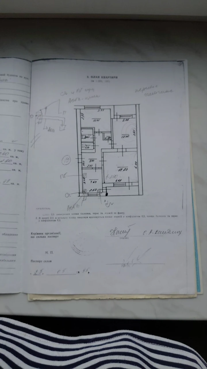 Цена снижена. Продам 3-комнатную квартиру улучшенного планировки