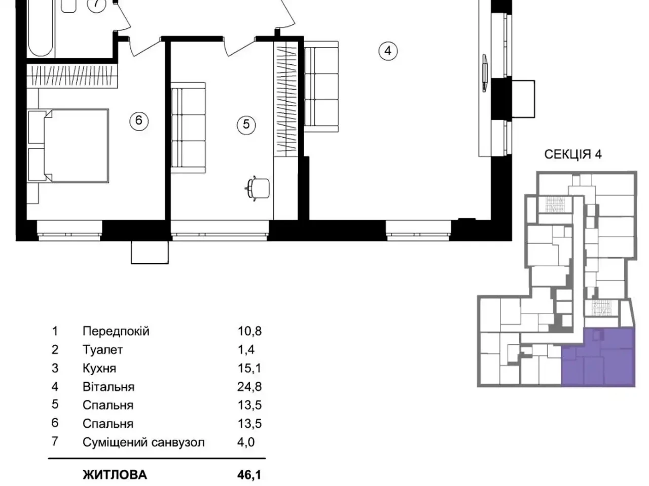 Продаж квартири 3-кімн. 86.2 м² 2/17 поверху