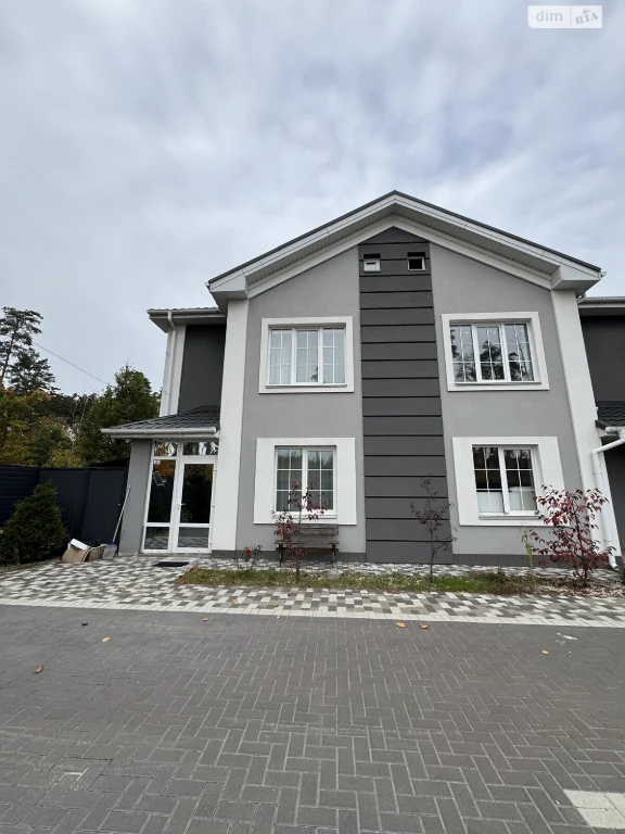 Townhouse for Sale