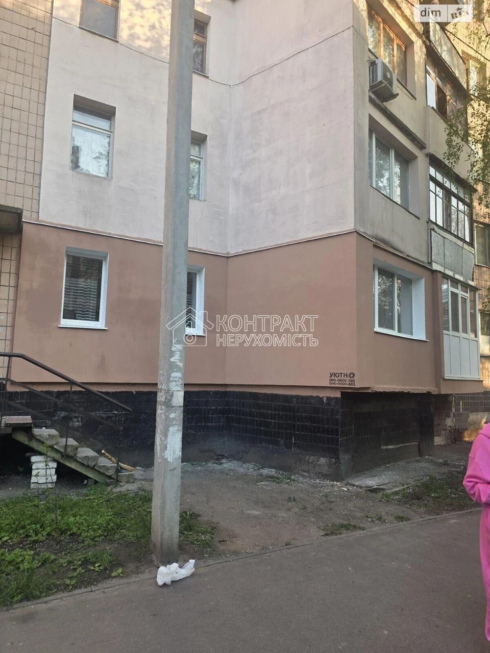 Довгострокова Оренда Квартира Основ’янський