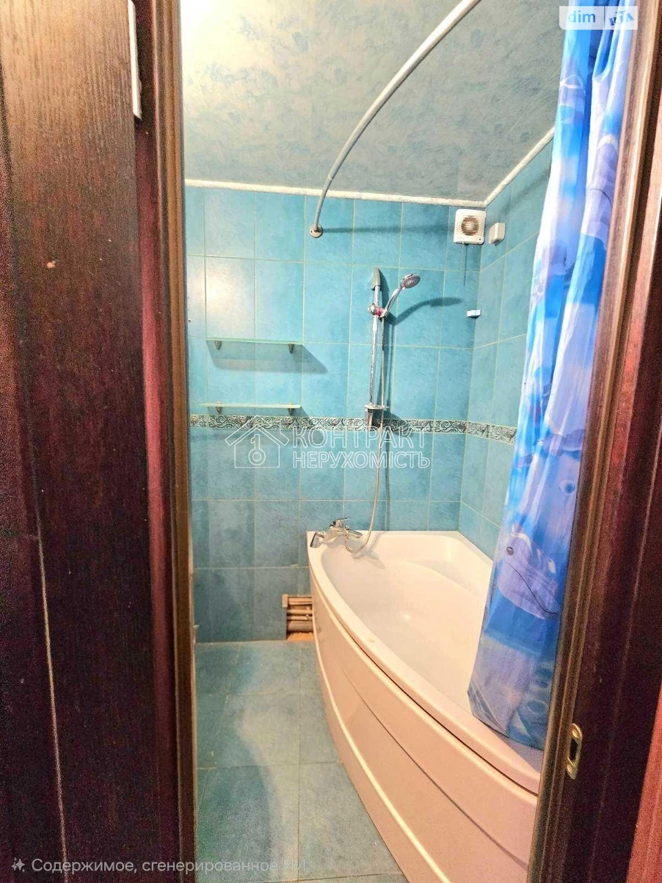 Довгострокова Оренда Квартира Холодна Гора