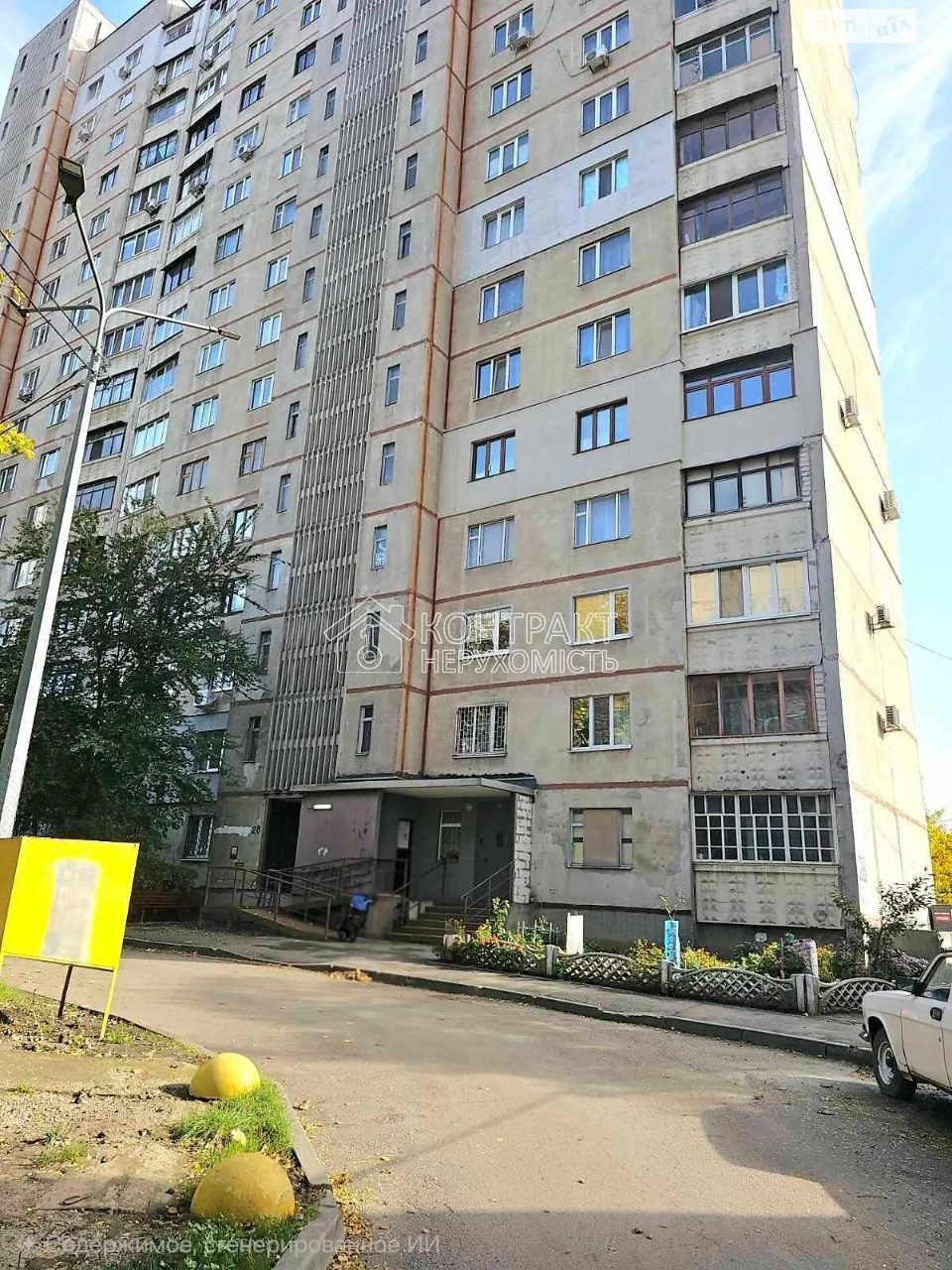 Довгострокова Оренда Квартира Холодна Гора