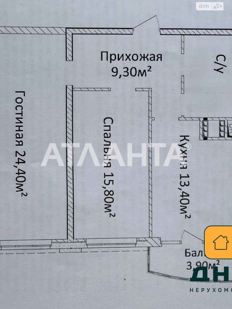 Продається Квартира в ЖК "Четыре Сезона"