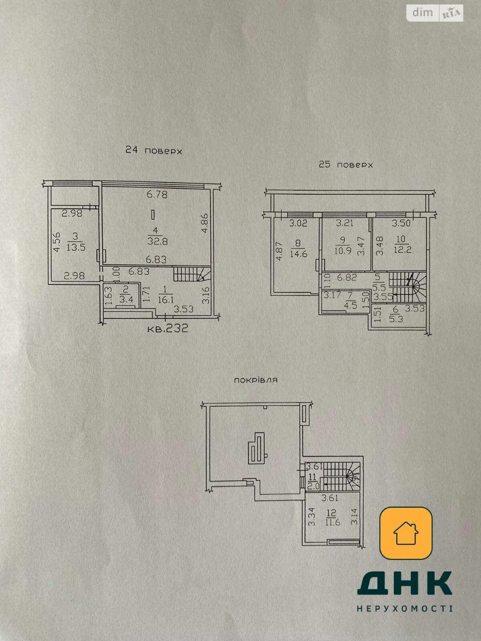 Продаж Квартира Пересипський