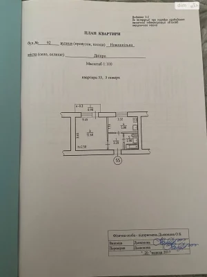 Продажа квартир в Краснополье.