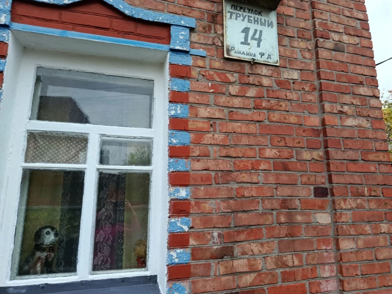 For sale: 3/4 house, no separate part.