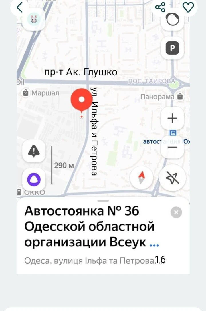 Продається місце на Автостоянці 36 в Одесі на вулиці Ільфа та Петрова