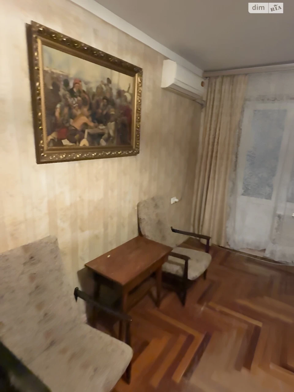 Продажа квартиры, Комунарський