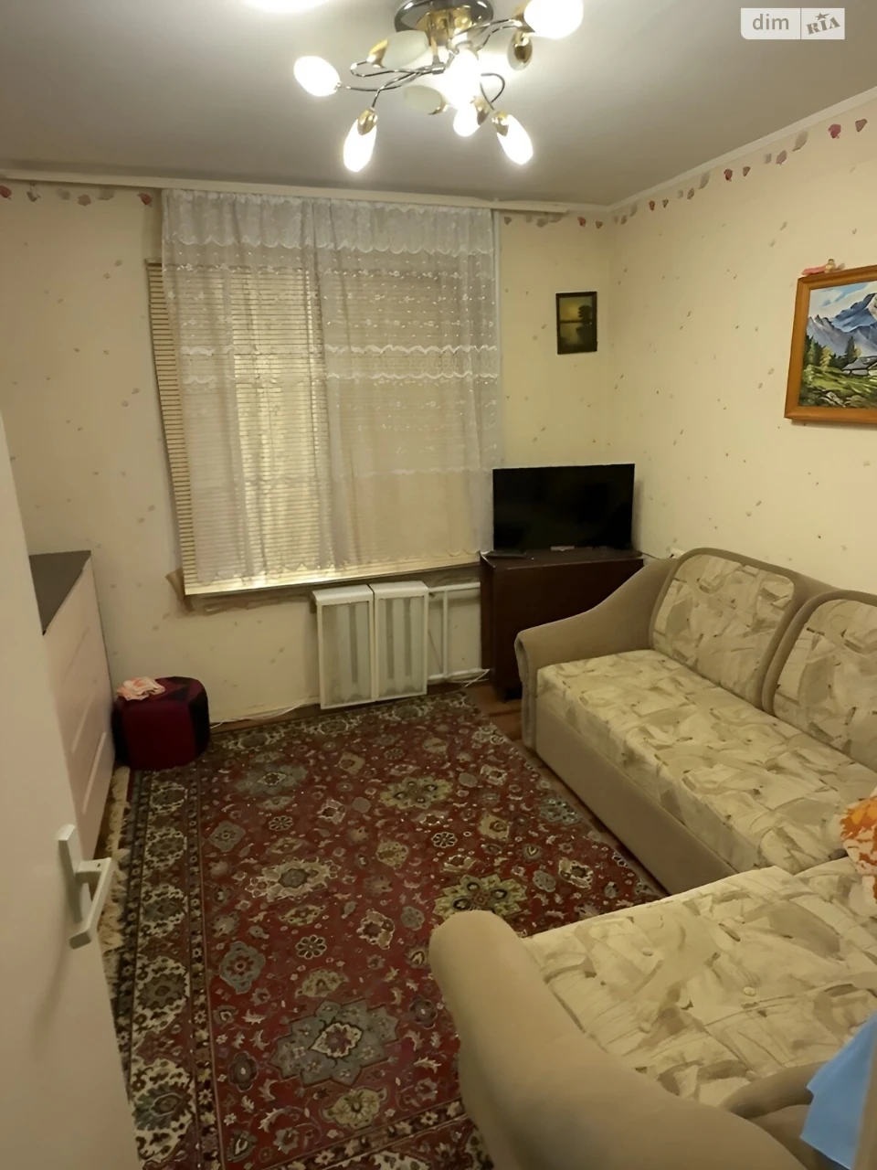 Продажа квартиры, Комунарський