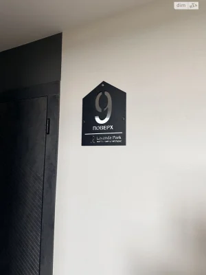 Apartment for Sale - Zamostyan district